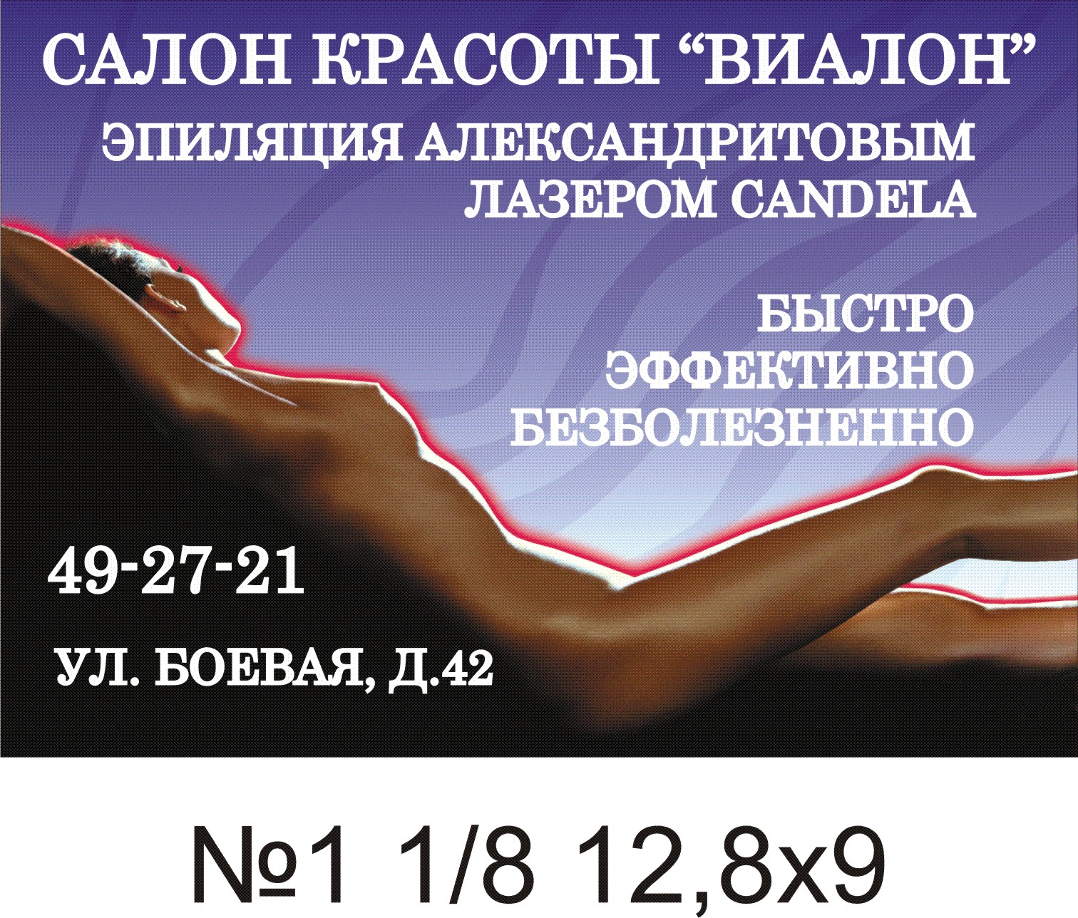 kataloq smi astrakhan